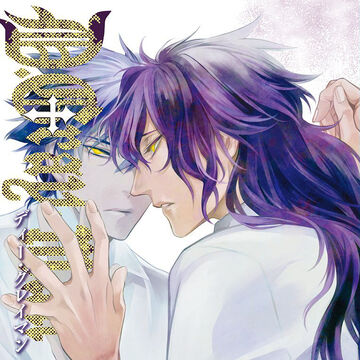 Volume 25 D Gray Man Encyclopedia Fandom