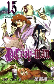 Volume 15 | D.Gray-man Encyclopedia | Fandom