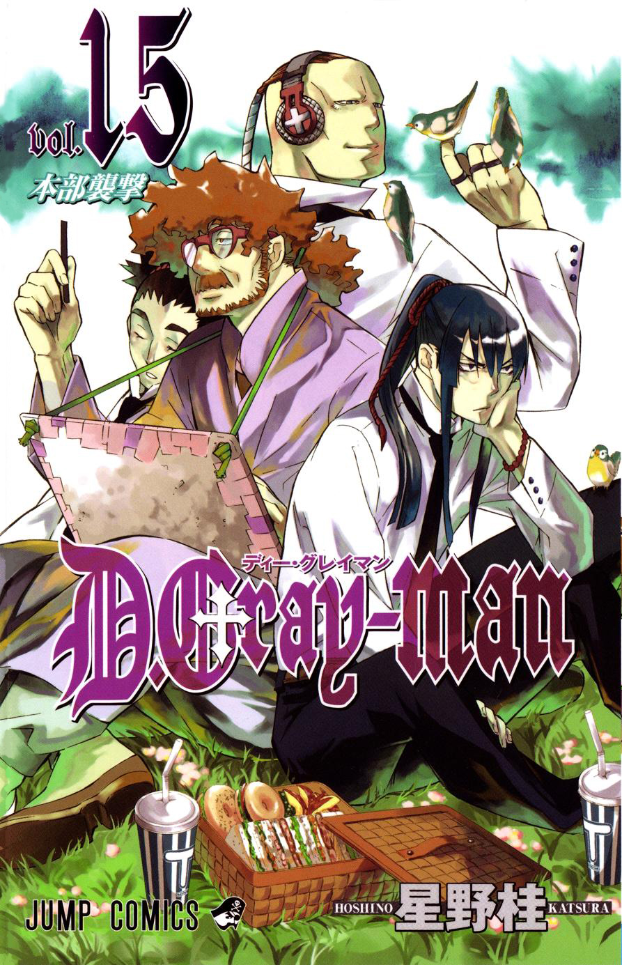 Volume 15 D Gray Man Encyclopedia Fandom