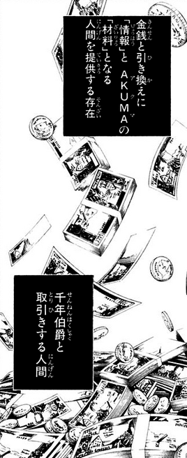 Broker