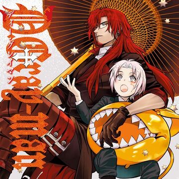 Volume 26 D Gray Man Encyclopedia Fandom Volume 26 D Gray Man Encyclopedia Fandom