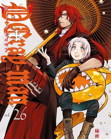 Volume 26 D Gray Man Encyclopedia Fandom Volume 26 D Gray Man Encyclopedia Fandom