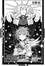 D Gray Man Encyclopedia Fandom D Gray Man Encyclopedia Fandom