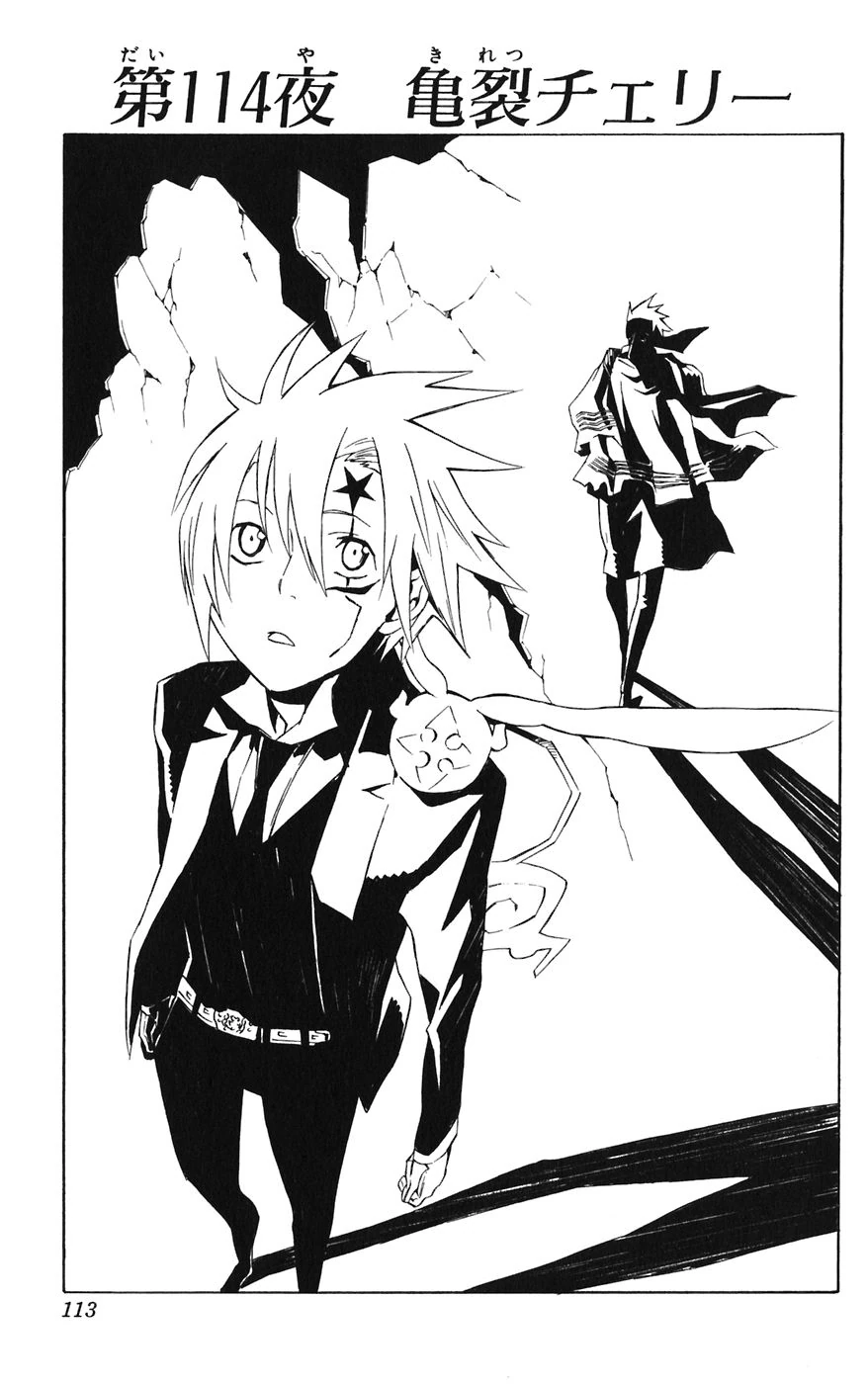 その他 D.Gray-man D.Gray-Man Original Soundtrack 1 | D.Gray-man Encyclopedia