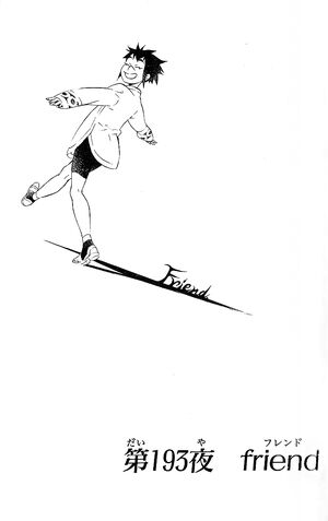 Chapter 193