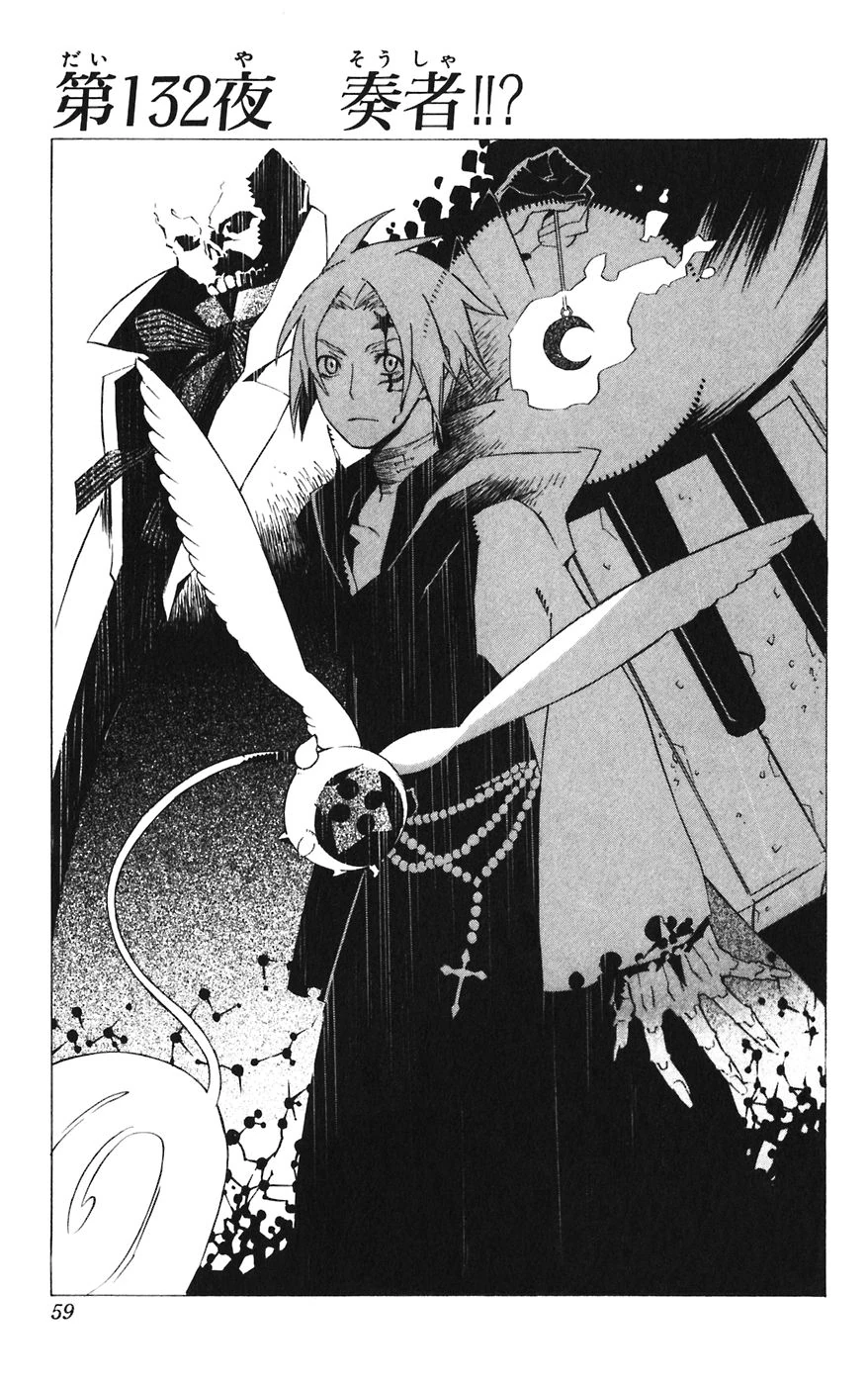 Chapter 132 | D.Gray-man Encyclopedia | Fandom