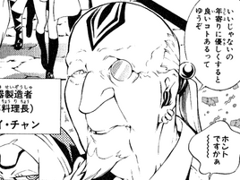 Manga  
