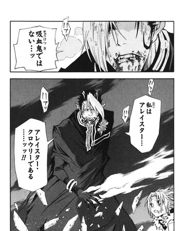 Chapter 104 D Gray Man Encyclopedia Fandom Chapter 104 D Gray Man Encyclopedia Fandom