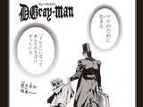 Chapter 247