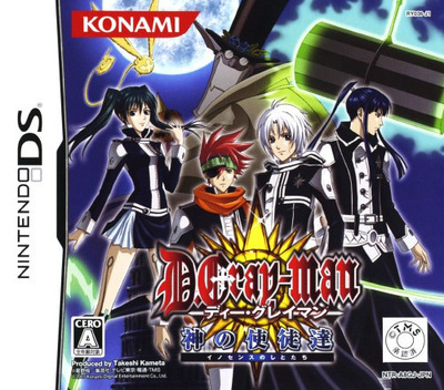 その他 D.Gray-man 1 Amazon.com: D Gray-man Vol. 1 (D Gray-man) (in Japanese