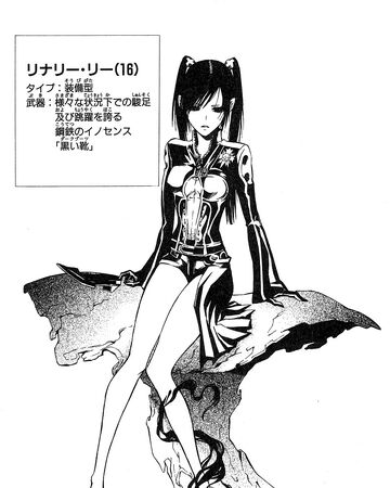 Chapter 66 D Gray Man Encyclopedia Fandom Chapter 66 D Gray Man Encyclopedia Fandom