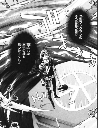 Chapter 101 D Gray Man Encyclopedia Fandom