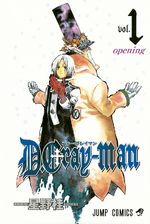 D.Gray-Man, Anime Voice-Over Wiki