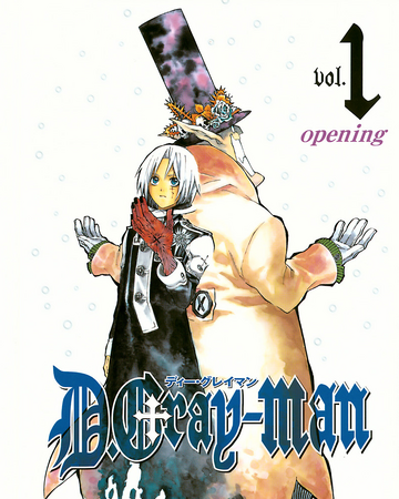 Volume 1 D Gray Man Encyclopedia Fandom