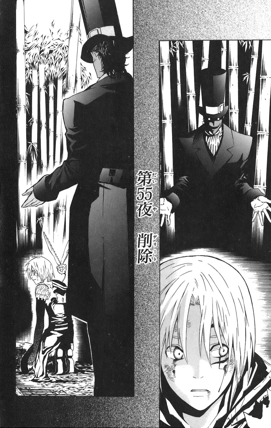 灰マン Gray (Rockman ZX series) - NamuWiki