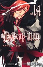 Volumes And Chapters D Gray Man Encyclopedia Fandom