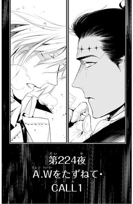 Chapter 224