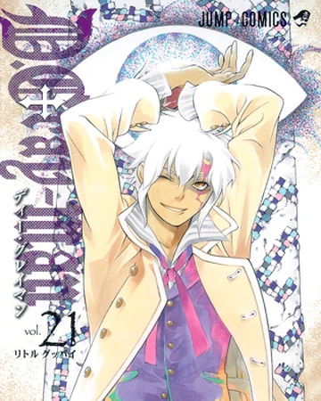 Volume 21 D Gray Man Encyclopedia Fandom