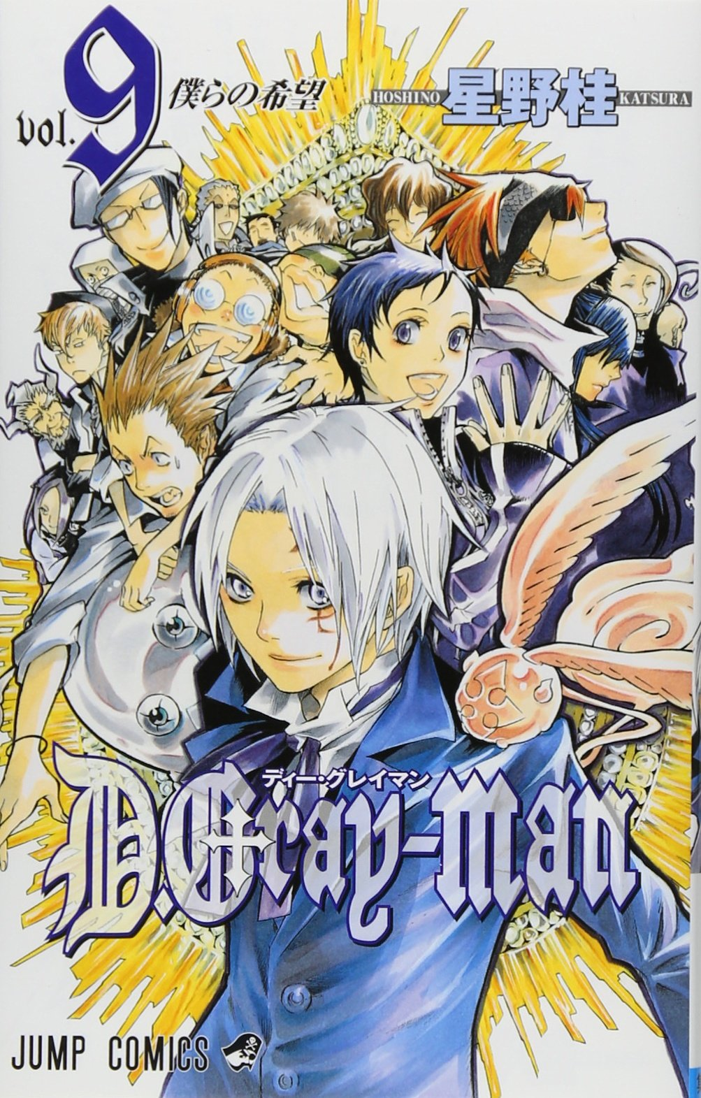 Манга обложка. D Gray man Манга обложки. Манга обложки томов. Обложки манги 1. Обложки глав манги.