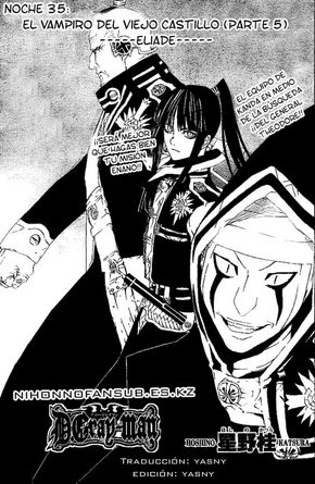 Capitulo 35 Wiki D Gray Man Fandom Capitulo 35 Wiki D Gray Man Fandom