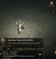 Tamer Entrance