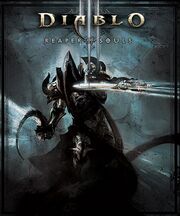 Malthael, the Guardian