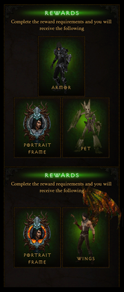 Season 17 Rewards