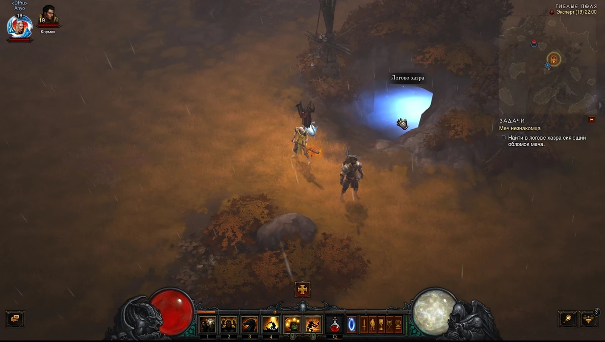 Логова 3. Логова 3. Логова 3. Остров лазурной дымки исследование. Танарис открытая карта.