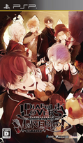 Diabolik Lovers MORE,BLOOD Regular Edition