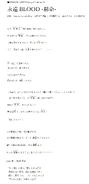 Eternal BLOOD -Revolution- Lyrics by Daisuke Iwasaki on X