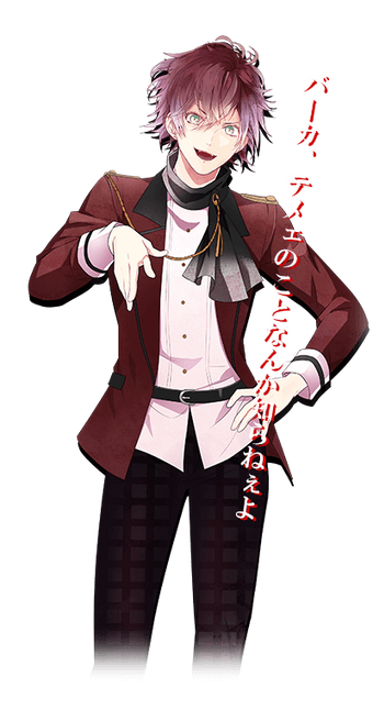 Ayato Sakamaki | Diabolik Lovers Wiki | Fandom