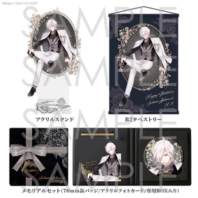 Birthday Merchandise 2022 | Diabolik Lovers Wiki | Fandom