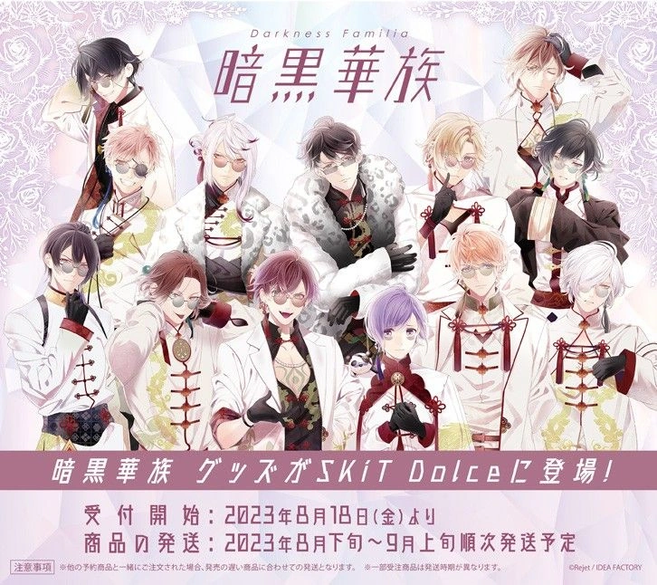 Darkness Familia SKiT Dolce