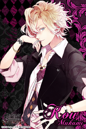 Kou Mukami