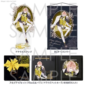 逆巻ライト バースデーセット 2022 逆巻ライト バースデーセット 2022 逆巻ライト バースデーセット 2022