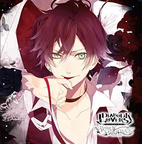 Diabolik Lovers BLOODY BOUQUET Vol.1 Ayato Sakamaki