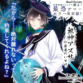 2024 October Special Feature