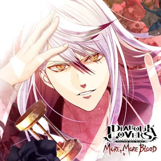 Diabolik Lovers MORE, MORE BLOOD Vol.8 Carla Tsukinami | Diabolik