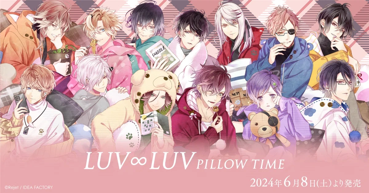 LUV∞LUV PILLOW TIME Note