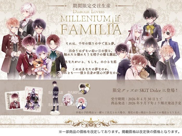 MILLENNIUM if FAMILIA | Diabolik Lovers Wiki | Fandom