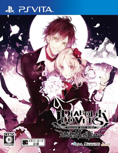 diabolik lovers haunted dark bridal english