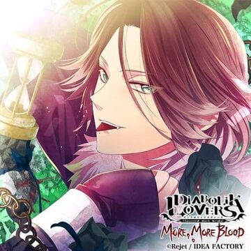 アニメ DIABOLIK LOVERS Blood&LoveSweat CD DIABOLIK LOVERS-SADISTIC SONG VOL.1 SAKAMAKI AYATO-JAPAN CD