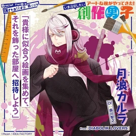 2024 December Special Feature