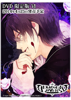 Diabolik Lovers Vol.6