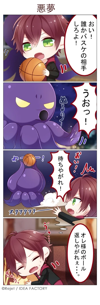 DAYLIGHT 12 (4koma)