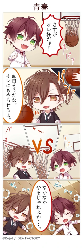 DAYLIGHT 51 (4koma)