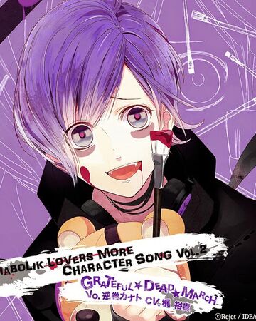 Diabolik Lovers More Character Song Vol 2 Kanato Sakamaki Character Cd Diabolik Lovers Wiki Fandom Diabolik Lovers More Character Song Vol 2 Kanato Sakamaki Character Cd Diabolik Lovers Wiki Fandom