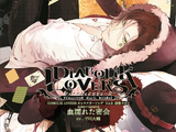 Diabolik Lovers Vol.3 Laito Sakamaki (character CD)