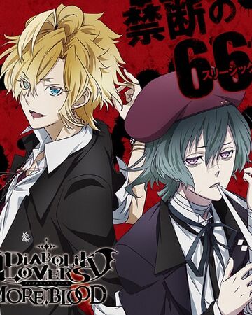 Kindan No 666 Diabolik Lovers Wiki Fandom