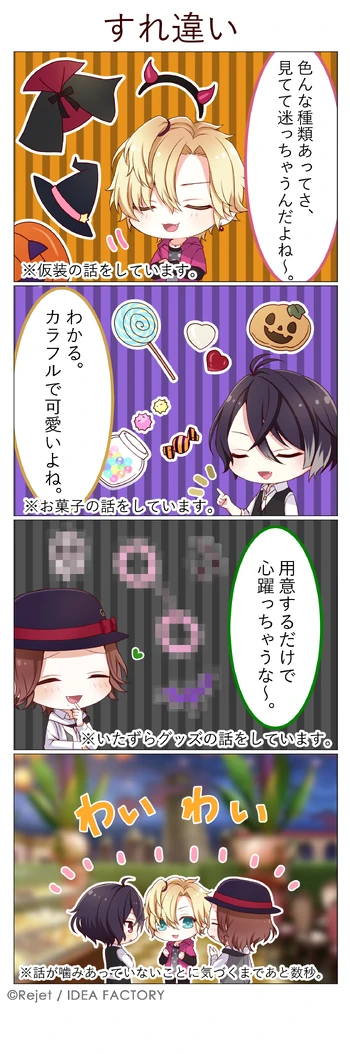 DAYLIGHT 38 (4koma)